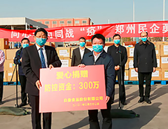 新冠肺炎疫情爆發(fā)，白象食品積極籌備物資，以支援各地的抗疫一線。