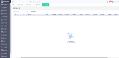 工廠好用的ERP軟件推薦與建筑信息模型技術開發(fā)