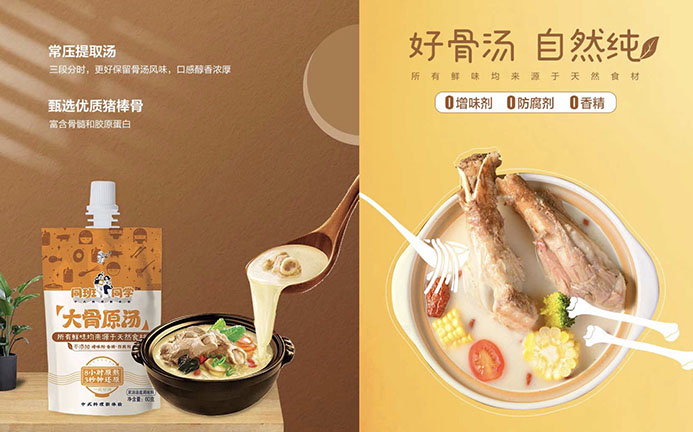 白象食品新品上市再拓新賽道，高速發(fā)展勢(shì)不可擋
