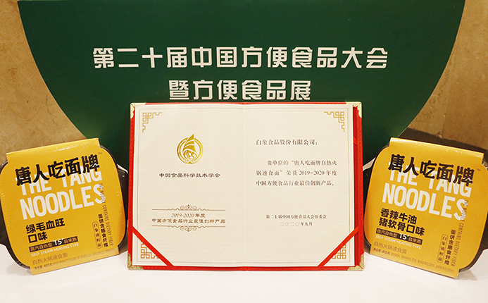 白象食品新品上市再拓新賽道，高速發(fā)展勢(shì)不可擋
