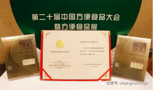 不懼疫情逆勢上揚(yáng)，白象食品的2021年為何如此值得期待？