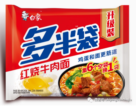 不懼疫情逆勢上揚(yáng)，白象食品的2021年為何如此值得期待？