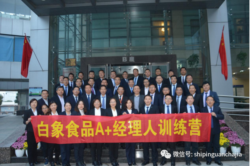 不懼疫情逆勢上揚(yáng)，白象食品的2021年為何如此值得期待？