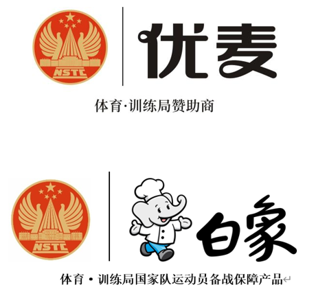 白象食品旗下優(yōu)麥食品攜手國家體育總局訓練局，為冠軍廚房提供營養(yǎng)面食