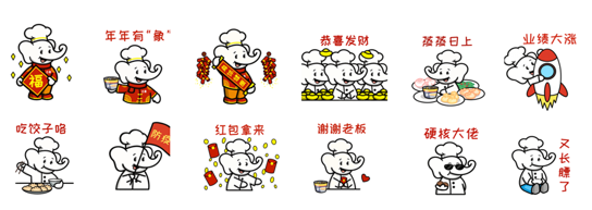 “萌小象”日常表情包高萌來襲，白象食品加速品牌IP建設