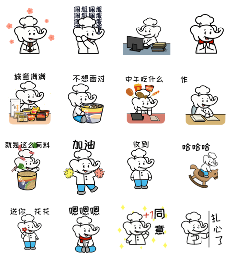 “萌小象”日常表情包高萌來襲，白象食品加速品牌IP建設